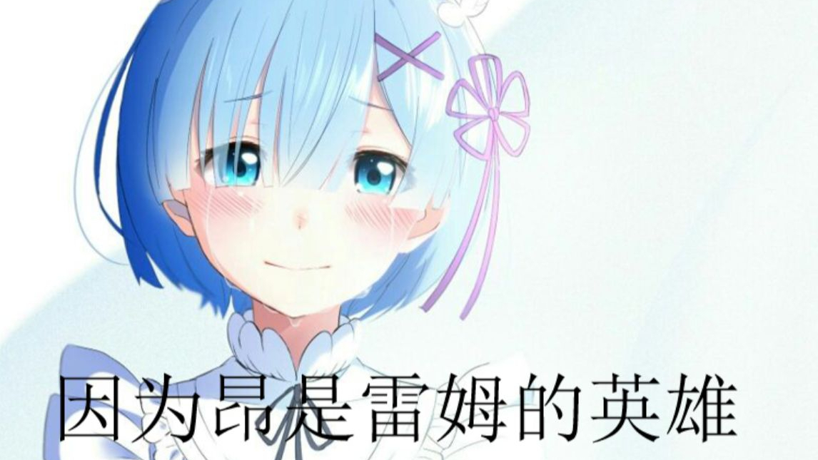 【泪与微笑】在?进来哭一下